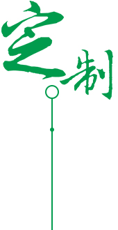 安全健康環保